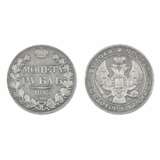 Rouble d`argent 1843. Russie - Nicolas Ier (1825-1855). Silver 830 3.5 - photo 1