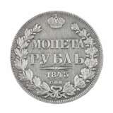 Rouble d`argent 1843. Russie - Nicolas Ier (1825-1855). Silver 830 3.5 г. - фото 2