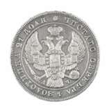 Rouble d`argent 1843. Russie - Nicolas Ier (1825-1855). Silver 830 3.5 г. - фото 3