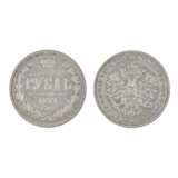 Rouble d`argent 1877. Russie - Alexandre II. Silver 830 3.5 г. - фото 1