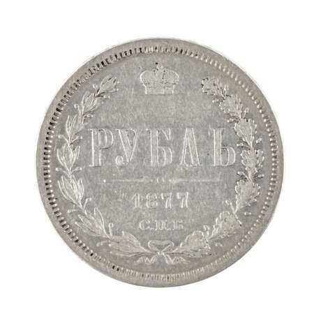 Rouble d`argent 1877. Russie - Alexandre II. Silver 830 3.5 г. - фото 2