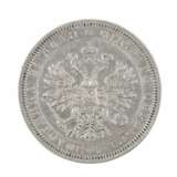 Rouble d`argent 1877. Russie - Alexandre II. Silver 830 3.5 - Foto 3