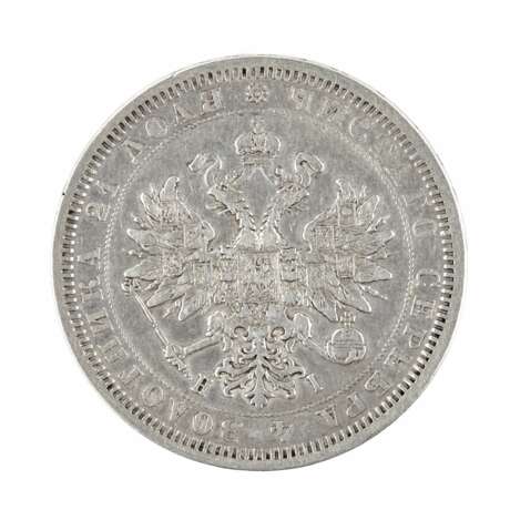 Rouble d`argent 1877. Russie - Alexandre II. Silver 830 3.5 г. - фото 3
