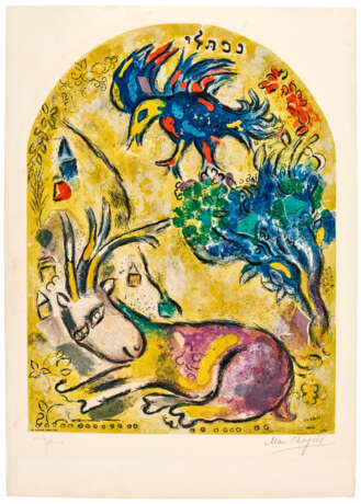 AFTER MARC CHAGALL (1887-1985)BY CHARLES SORLIER (1921-1990) - photo 11