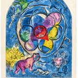 AFTER MARC CHAGALL (1887-1985)BY CHARLES SORLIER (1921-1990) - photo 13