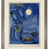 AFTER MARC CHAGALL (1887-1985)BY CHARLES SORLIER (1921-1990) - photo 2