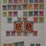 Sammlung Briefmarken BRD und Berlin gestempelt - photo 8