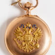 SELTENE PAVEL BURÉ SAVONETTE-TASCHENUHR MIT ZARENADLER UND KAISERLICHER WIDMUNG - Maintenant aux enchères
