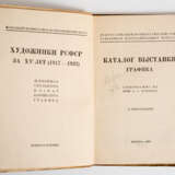 AUSSTELLUNGSKATALOG: KÜNSTLER DER RSFSR IN DEN LETZTEN 15 JAHREN 1917-1933. GRAFIK. - photo 1