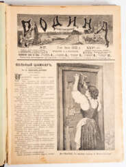 RODINA 1902, Nr. 27-52