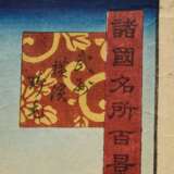 Hiroshige, Utagawa II (1826-1869), "Shokoku Meisho Hyakkei - Bushû Yokohama Noge (100 berühmte Ansichten verschiedener Provinzen - Bushû Provinz, Noge bei Yokohama)" 1859, Farbholzschnitt, sign. Hiroshige ga, Verleger Uoya Eihsi, im Pass… - Foto 4
