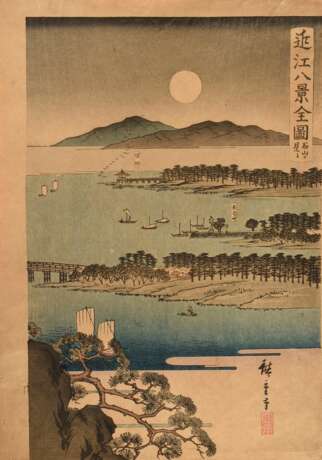 Hiroshige, Utagawa III (1843-1894) "Ômi Hakkei Zenzu - Ishiyama yori miru (Alle acht Ansichten von Omi, von Ishiyama aus gesehen)", Farbholzschnitt, sign. Hiroshige hitsu, rechter Teil eines Triptychons, im Passepartout montiert, BM 37,5x2… - фото 1