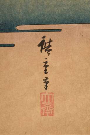 Hiroshige, Utagawa III (1843-1894) "Ômi Hakkei Zenzu - Ishiyama yori miru (Alle acht Ansichten von Omi, von Ishiyama aus gesehen)", Farbholzschnitt, sign. Hiroshige hitsu, rechter Teil eines Triptychons, im Passepartout montiert, BM 37,5x2… - photo 2