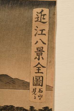 Hiroshige, Utagawa III (1843-1894) "Ômi Hakkei Zenzu - Ishiyama yori miru (Alle acht Ansichten von Omi, von Ishiyama aus gesehen)", Farbholzschnitt, sign. Hiroshige hitsu, rechter Teil eines Triptychons, im Passepartout montiert, BM 37,5x2… - photo 3