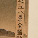 Hiroshige, Utagawa III (1843-1894) "Ômi Hakkei Zenzu - Ishiyama yori miru (Alle acht Ansichten von Omi, von Ishiyama aus gesehen)", Farbholzschnitt, sign. Hiroshige hitsu, rechter Teil eines Triptychons, im Passepartout montiert, BM 37,5x2… - фото 3