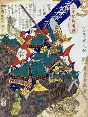 Lance de Kagi-yari. Japon. Periode Edo. 1781-1876 Wood metal 205 г. - фото 7