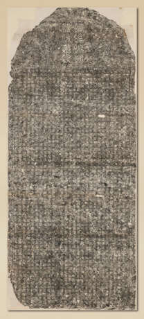 A RUBBING OF THE HUGUO TEMPLE STONE STELE - фото 1