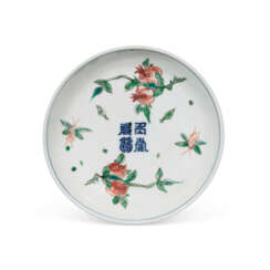 AN ENAMELLED BLUE AND WHITE ‘PEACH AND POMEGRANATE’ DISH