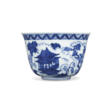 A RARE BLUE AND WHITE ‘IMMORTALS’ BOWL - Auction archive