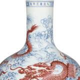 A MAGNIFICENT FINE AND EXTREMELY RARE UNDERGLAZE-BLUE AND COPPER-RED-DECORATED ‘DRAGON’ TIANQIUPING - photo 4