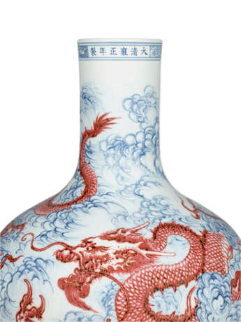 A MAGNIFICENT FINE AND EXTREMELY RARE UNDERGLAZE-BLUE AND COPPER-RED-DECORATED ‘DRAGON’ TIANQIUPING - photo 4