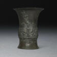 A BRONZE RITUAL WINE VESSEL, ZUN - Auktionspreise