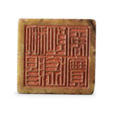 AN IMPERIAL QINGTIAN SOAPSTONE SEAL - photo 2