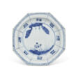 A BLUE AND WHITE ‘HARE AND TRIGRAMS’ OCTAGONAL DISH - Auction prices