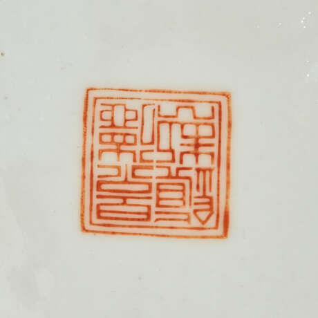 Bodenvase. CHINA, 20. Jahrhundert. - photo 5