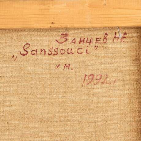 ZAITSEV, N. E. (auch Saizew, russischer Maler 20. Jahrhundert), "Sanssouci, die Neuen Kammern", - фото 4
