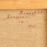 ZAITSEV, N. E. (auch Saizew, russischer Maler 20. Jahrhundert), "Sanssouci, die Neuen Kammern", - Foto 4