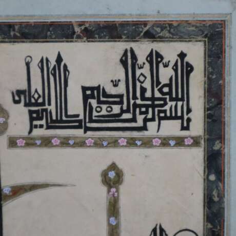 Illuminierte Seite aus einem arabischen Manuskript… - photo 6
