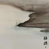 Chinesisches Rollbild - nach Zhang Daqian (1899-19… - photo 7