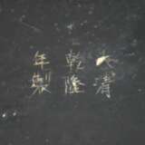 Schnitzlack-Deckeldose - China, Qing-Dynastie, Auß… - фото 7