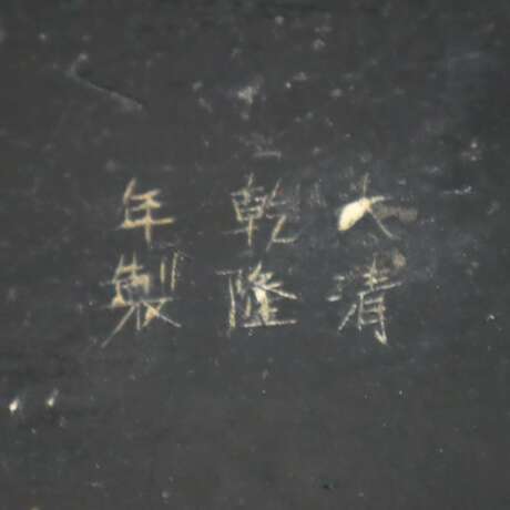 Schnitzlack-Deckeldose - China, Qing-Dynastie, Auß… - photo 7