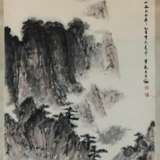 Chinesisches Rollbild - nach Fu Baoshi (1904-1965)… - фото 1