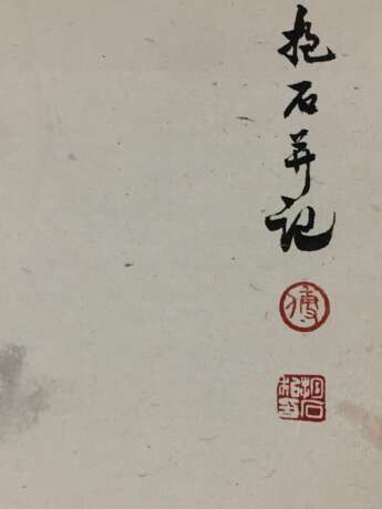Chinesisches Rollbild - nach Fu Baoshi (1904-1965)… - photo 6