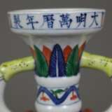 Vase - China 20.Jh., Porzellan bemalt in Unterglas… - фото 10