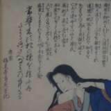Utagawa Kunisada (1786-1865/ Toyokuni III) - Blatt… - фото 5