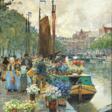 Hans Herrmann (Berlin 1858 - Berlin 1942). Blumenmarkt in Holland. - Auktionsarchiv