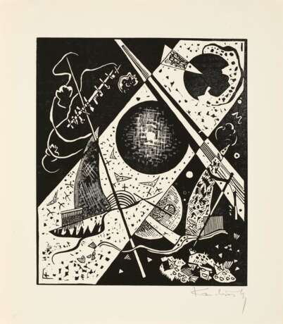 Wassily Kandinsky. Kleine Welten - фото 17