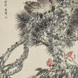 REN YI (1840-1896) - Auction prices