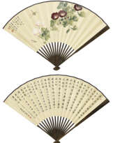 YAN BOLONG (1896-1954) / LIU SONGAN (1919-1994)