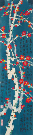 HUANG YONGYU (1924-2023) - Foto 2