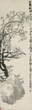 WU CHANGSHUO (1844-1927) - Auction prices