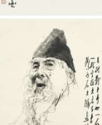 Ван Цзыу. WANG ZIWU (1936-2021)