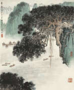 Qian Songyan (1898-1985). QIAN SONGYAN (1898-1985)