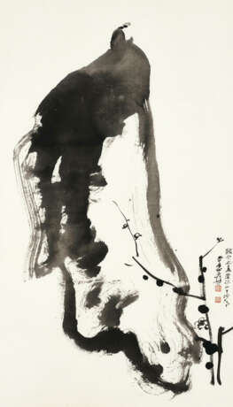 ZHANG DAQIAN (1899-1983) - Foto 1