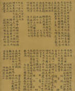 Liang Qichao (1873–1929). LIANG QICHAO (1873-1929)