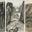 LI KERAN (1907-1989) - Auction prices